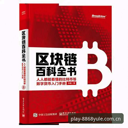 最新版本 8868体育平台最新版本实用指南:从版本迭代到功能体验全面解析