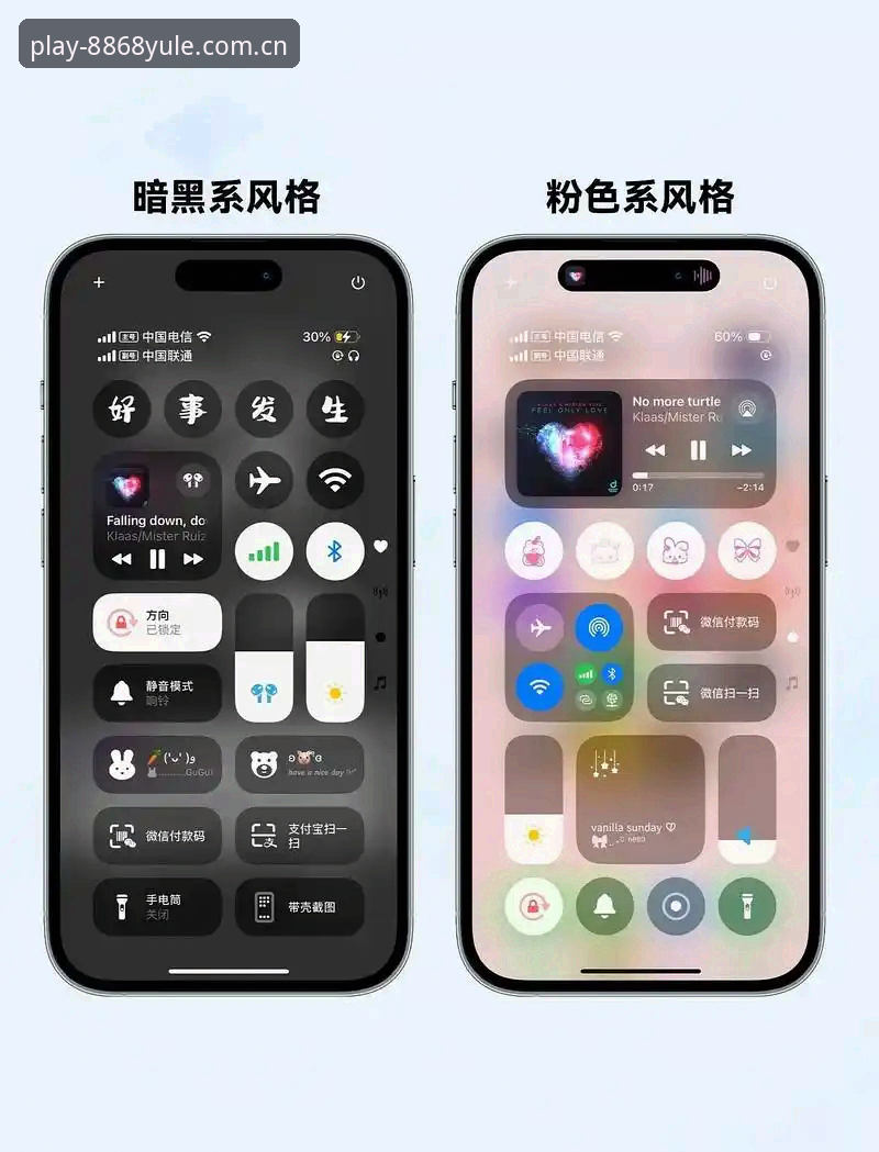娱乐平台iOS功能如何重塑移动体验？从8868新版详解看创新突破